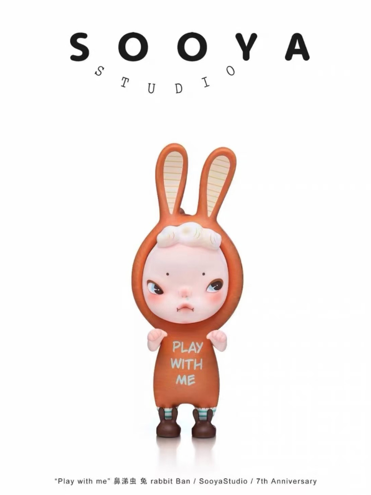 Collectible Collection - Sooya 7º Aniversário Play with Me