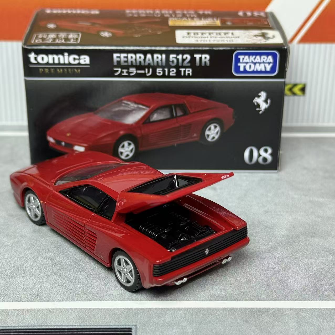 Takara Tomica Premium 08 Ferra - Vintage Collection avaliação e preço