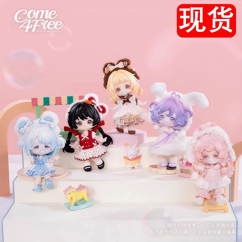 Série de Caixas Surpresa Come4 - Collectible Collection avaliação e preço