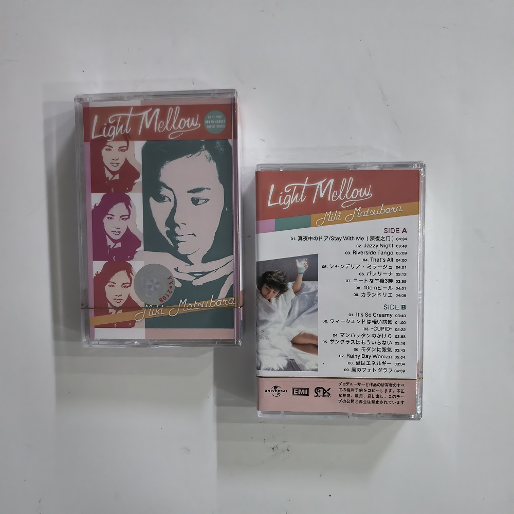 Miki Matsubara - Álbum de Músi - Vintage Collection avaliação e preço