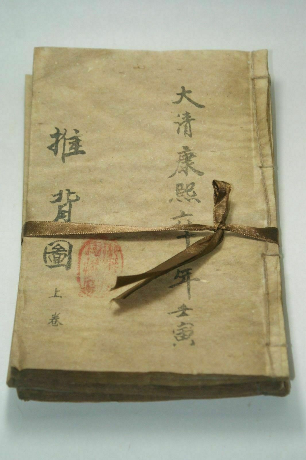 Livro antigo chinês pintado à  - Vintage Collectible Books avaliação e preço
