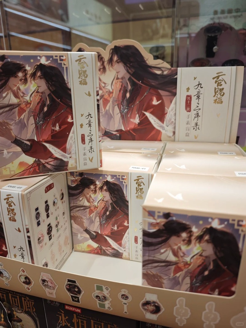 Caixa Surpresa Original do Ani - Collectible Collection avaliação e preço